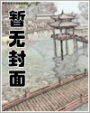 美人被强势宠爱的日常